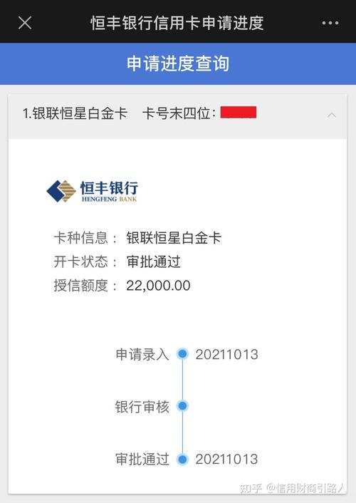 谁用恒丰信用卡积分兑换话费了(中信信用卡积分兑换话费)