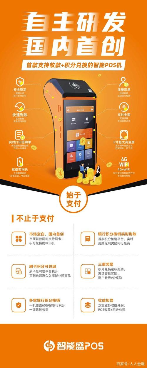 趣兑换是信用卡积分兑换现金的吗(交通银行信用卡积分兑换商城)