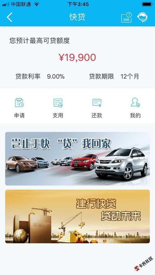 车贷信用卡积分可以兑换吗(车贷信用卡有积分吗)