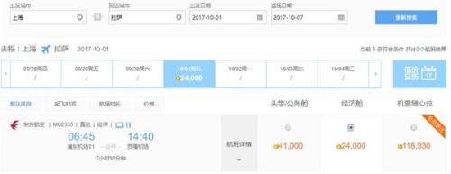 那个信用卡积分能兑换机票(建行信用卡积分怎么兑换)