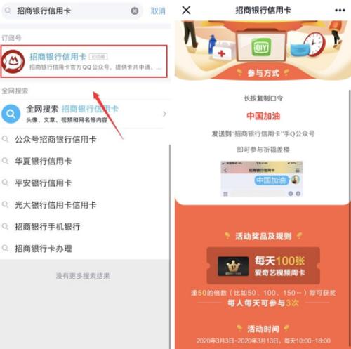那个银行信用卡积分兑换爱奇艺(哪个银行信用卡积分可以兑换爱奇艺)