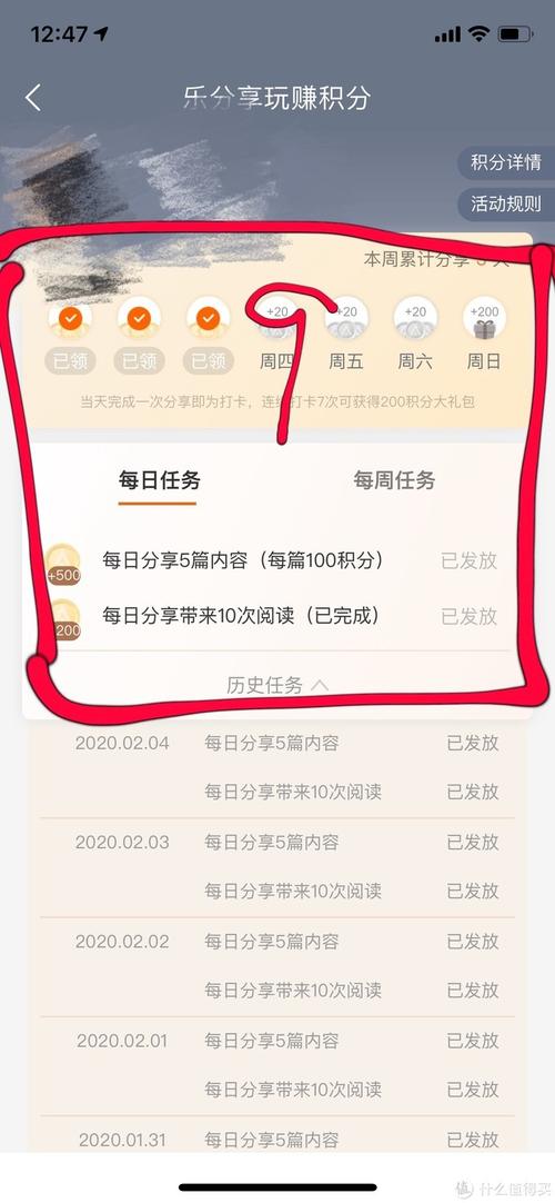 那个银行信用卡积分能兑换话费