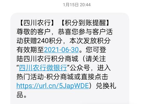 那些信用卡积分可以兑换话费(民生银行信用卡积分怎么兑换)