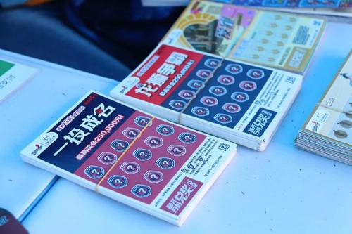 那种信用卡积分兑换体育彩票(哪家银行信用卡积分兑换划算)