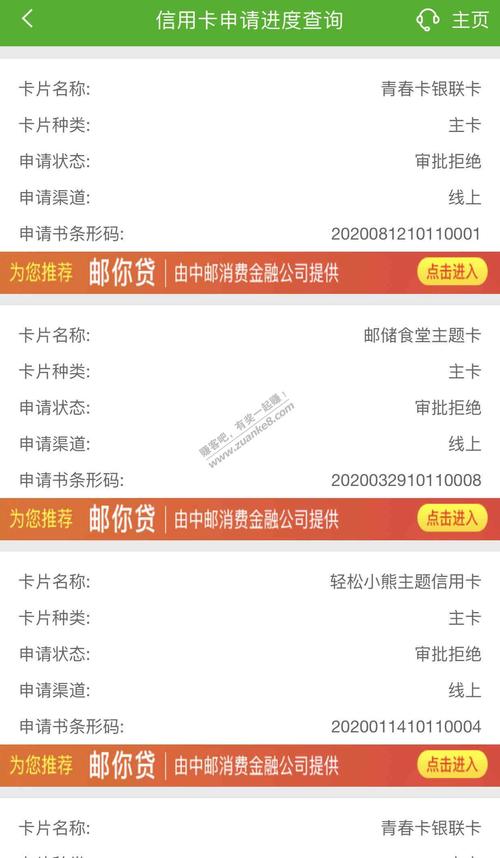 邮政信用卡4万多积分兑换商城(邮政信用卡积分兑换商城官网)