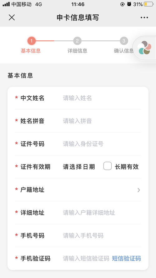 邮政信用卡兑积分怎么兑换(邮政信用卡积分商城兑换官网)