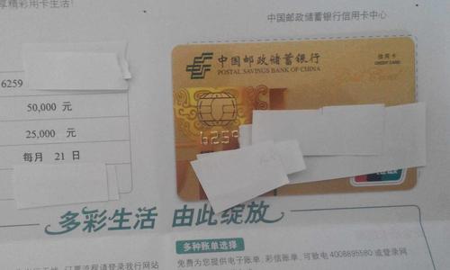 邮政信用卡全额积分兑换(邮政信用卡积分兑换商城在哪里)