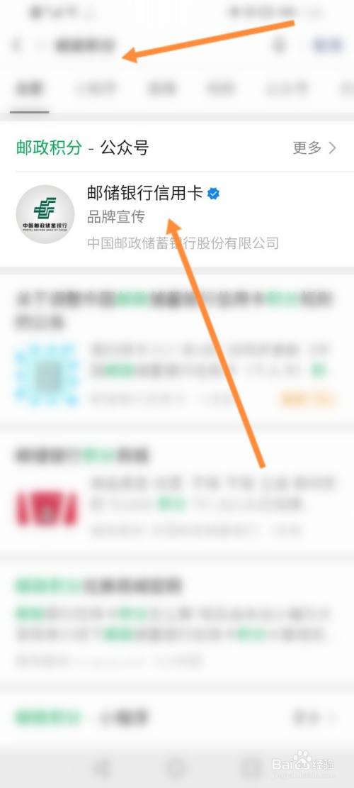 邮政信用卡多少积分兑换1元(邮政信用卡积分兑换商城官网礼品)