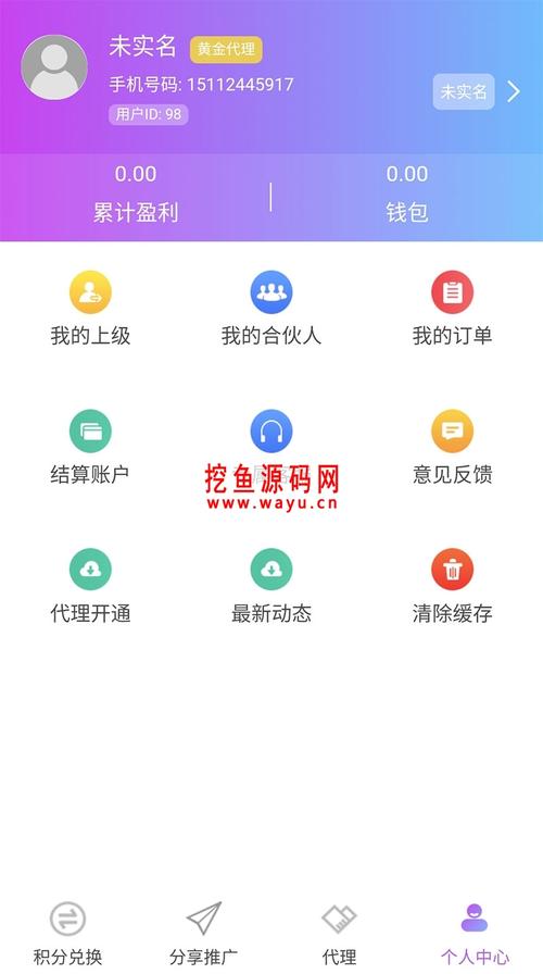 邮政信用卡官网积分兑换商城