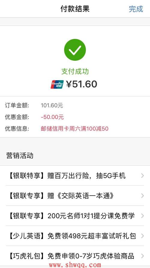 邮储信用卡积分怎么兑换合适