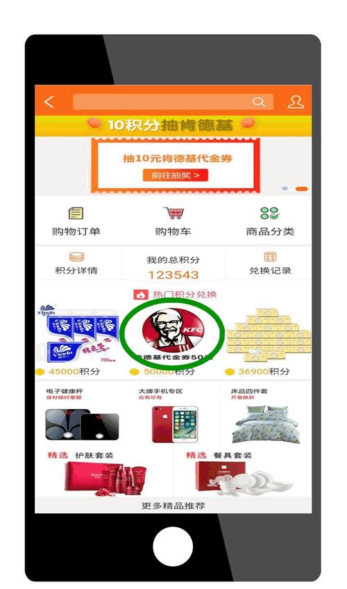 邮储信用卡积分如何兑换永和大王