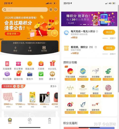 邮储信用卡积分手机怎么兑换