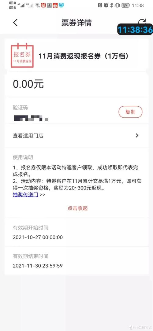 邮储信用卡积分能兑换苹果手机吗