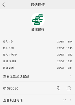 邮储信用卡积分能兑换苹果手机吗