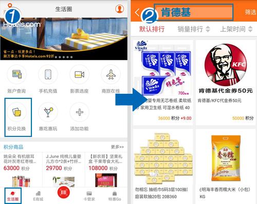邮储信用卡积分能兑换话费