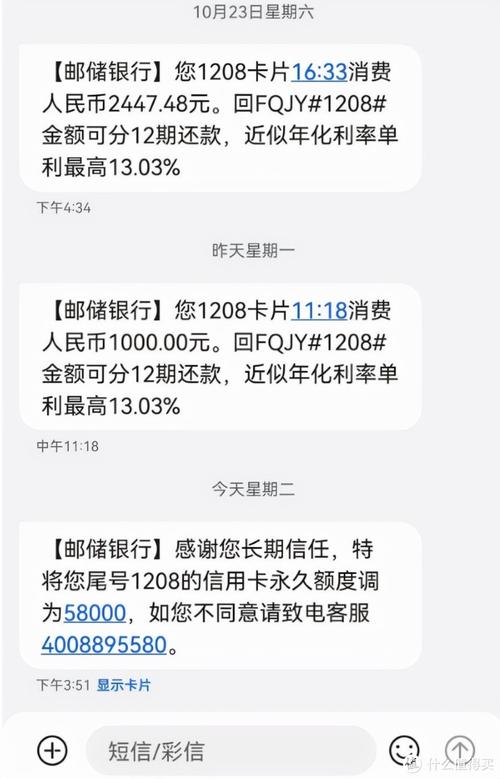 邮储积分兑换信用卡哪里绑