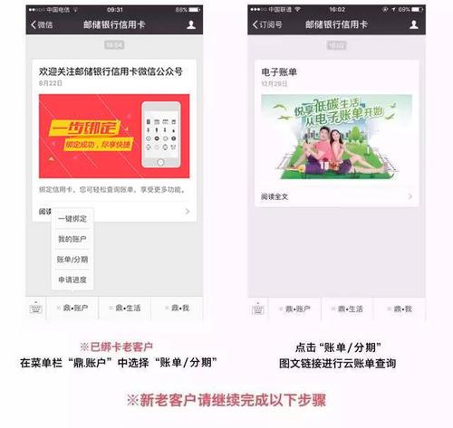 邮储银行信用卡积分兑换什么意思