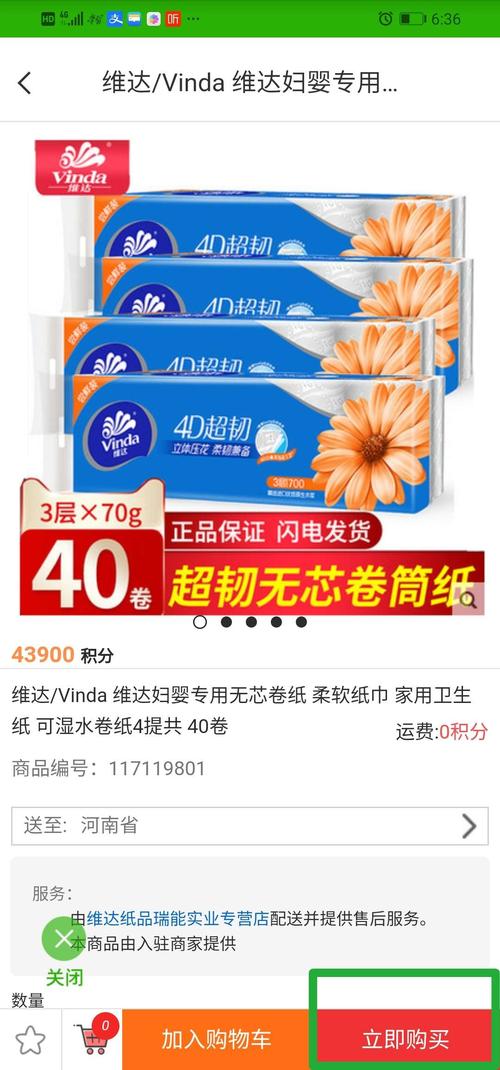 邮储银行信用卡积分兑换什么意思(邮储银行信用卡积分兑换里程)