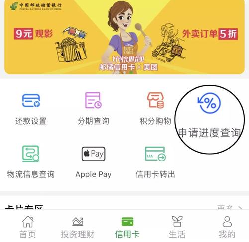 邮储银行信用卡怎么兑换积分