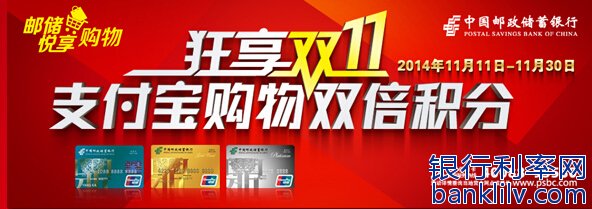 邮储银行信用卡积分兑换商城官网