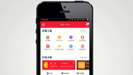 邮储银行信用卡积分兑换天猫购物券
