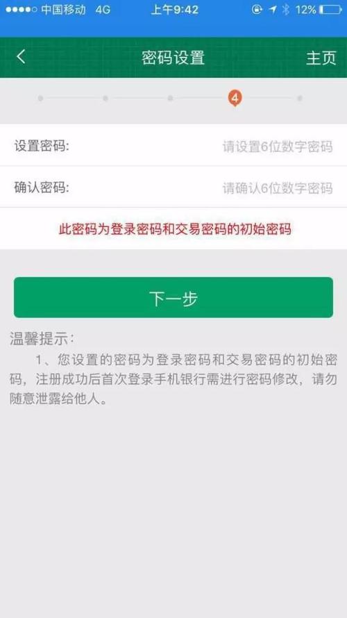 邮储银行信用卡积分兑换没有商品信息
