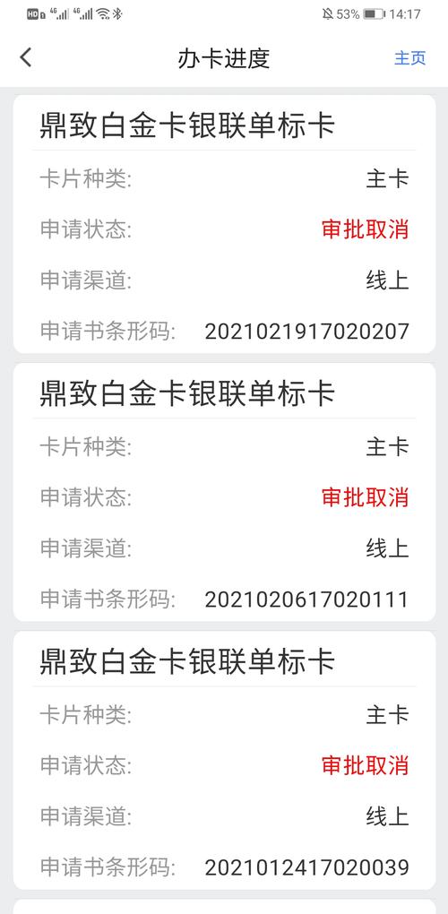 邮储银行信用卡积分兑换订单可以取消(邮储银行信用卡积分兑换系统)
