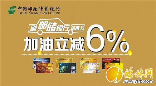 邮储银行信用卡积分兑换途径