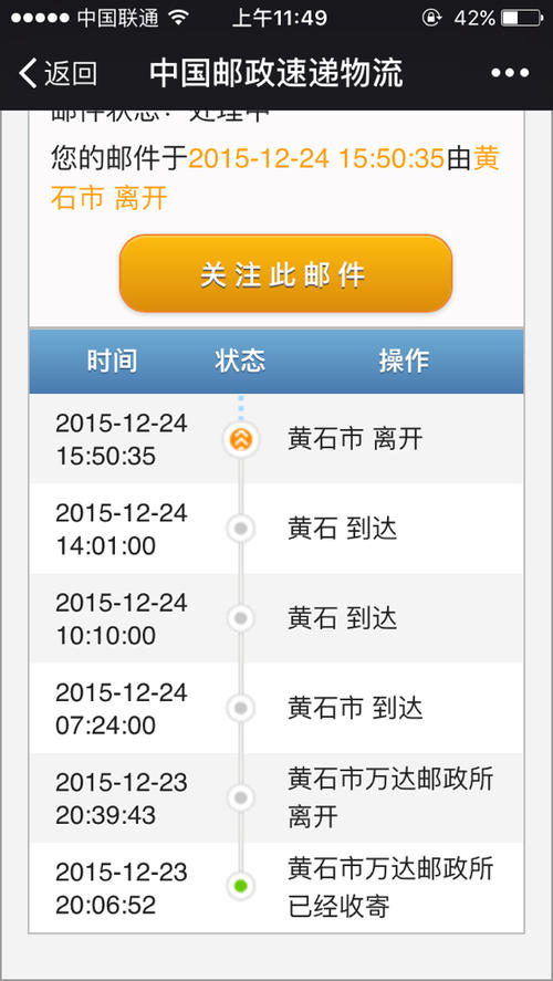 邮政信用卡微信兑换积分(邮政信用卡微信交易提醒)