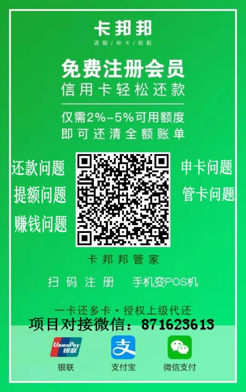 邮政信用卡微信支付宝积分兑换(微信支付宝可以绑定别人的信用卡吗)