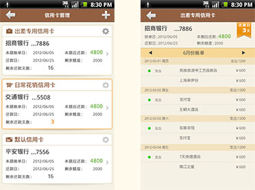 邮政信用卡微信版怎么查积分兑换