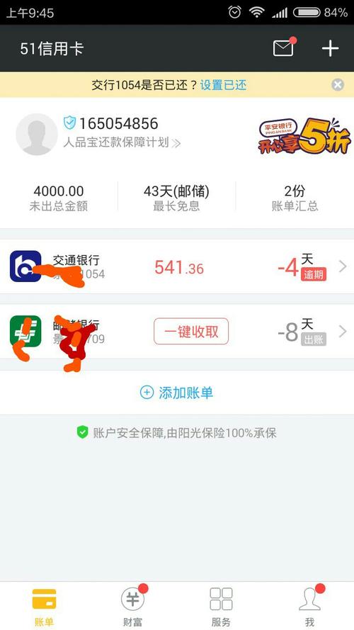 邮政信用卡微信积分兑换(邮政信用卡积分兑换商城app)
