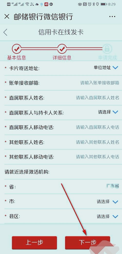 邮政信用卡怎么兑换积分商城(邮政信用卡积分在哪里兑换礼品)