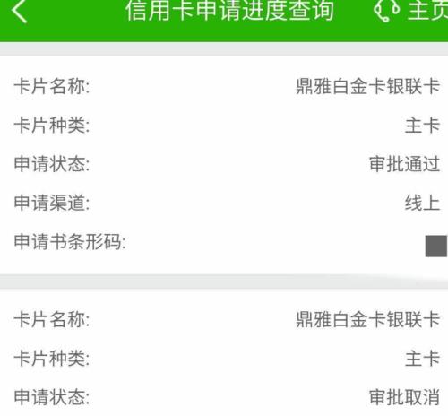 邮政信用卡怎么没有积分兑换