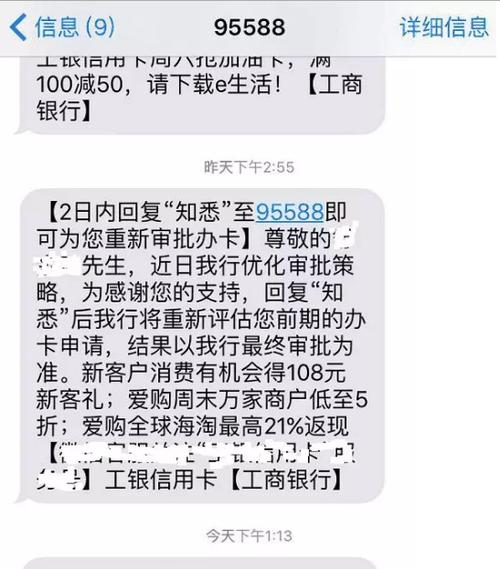 邮政信用卡怎么消费没有积分兑换