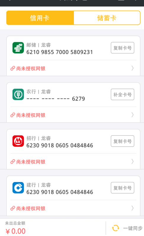邮政信用卡怎么用积分兑换东西