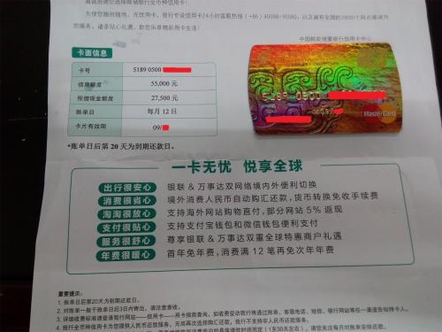 邮政信用卡生日积分兑换(邮政信用卡积分兑换商城官网礼品)