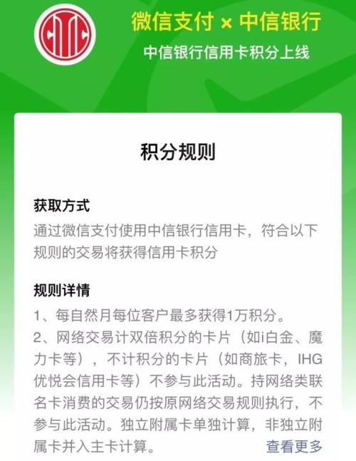 赠送龙腾权益的信用卡是什么样的体验？龙腾餐饮体验厅