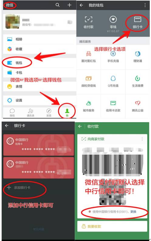 邮政信用卡用微信兑换积分(邮政信用卡绑定微信怎么解除)