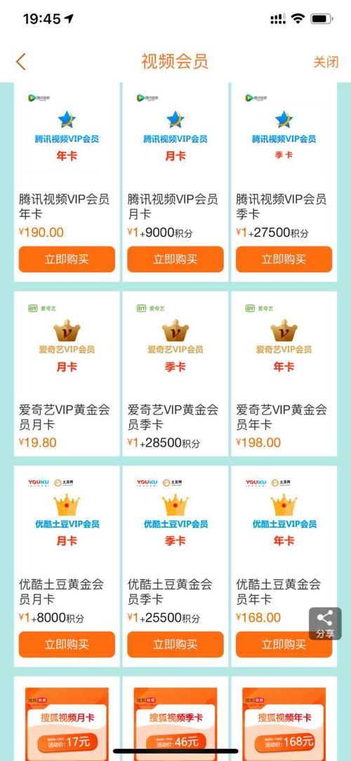 邮政信用卡积分兑换方法