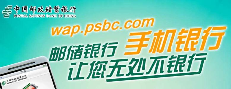 邮政储蓄信用卡积分兑换注意事项(邮政储蓄银行信用卡积分兑换商城)