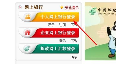 邮政储蓄信用卡积分兑换不了(中国邮政储蓄银行积分兑换商城)