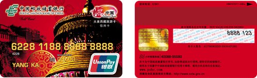 邮政储蓄信用卡积分兑换礼品(邮政储蓄银行积分兑换礼品单号怎么查询)