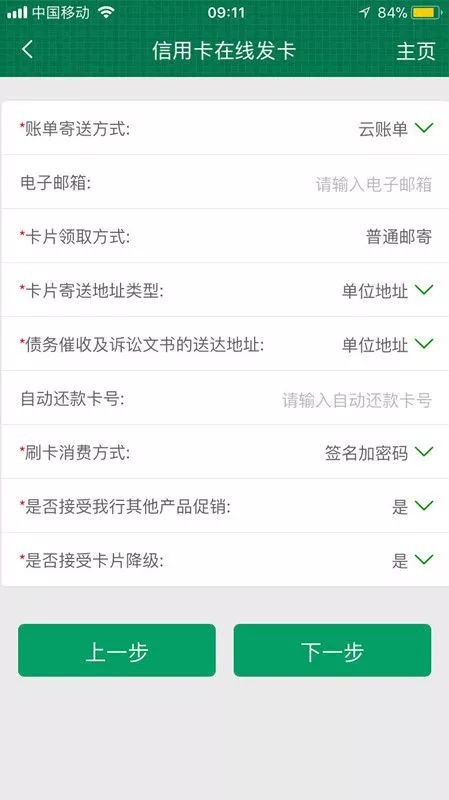 邮政储蓄信用卡积分兑换网站首页(邮政储蓄信用卡积分兑换商城)