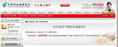 邮政储蓄信用卡积分兑换里程吗