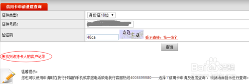 邮政储蓄银行信用卡如何积分兑换