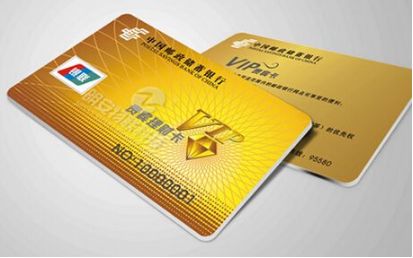 邮政有哪些白金信用卡积分兑换