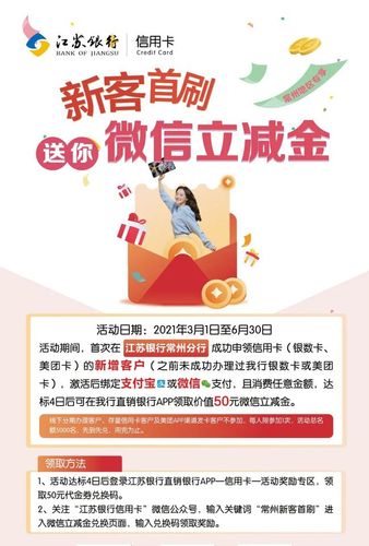 邮政银行信用卡有积分兑换