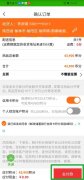 邮政银行信用卡积分兑换什么(邮政银行信用卡积分兑换商城APP)