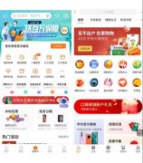 邮政银行信用卡积分兑换商城app(河北银行信用卡积分兑换商城)